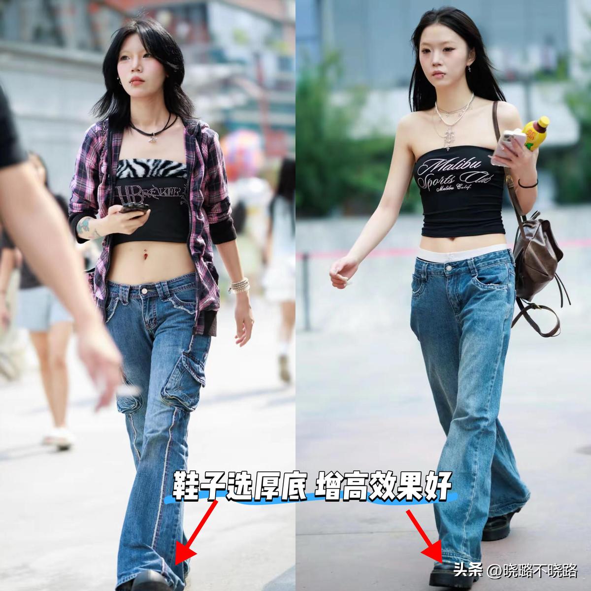 成都太古里女生穿搭_胸衣外穿内裤外露时尚穿搭_街拍小区阳台晾内衣