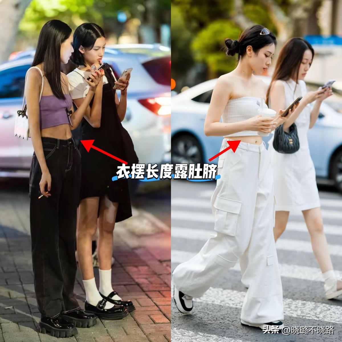 胸衣外穿内裤外露时尚穿搭_成都太古里女生穿搭_街拍小区阳台晾内衣