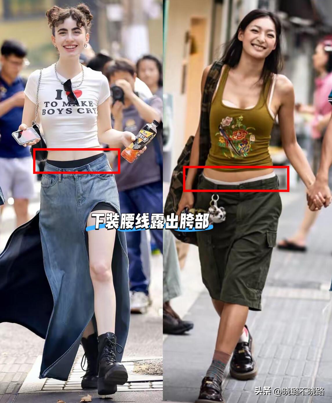 成都太古里女生穿搭_胸衣外穿内裤外露时尚穿搭_街拍小区阳台晾内衣