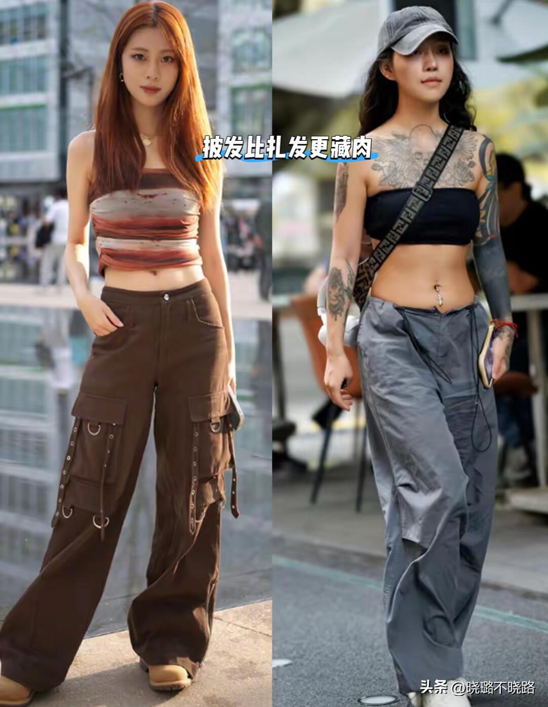 成都太古里女生穿搭_胸衣外穿内裤外露时尚穿搭_街拍小区阳台晾内衣