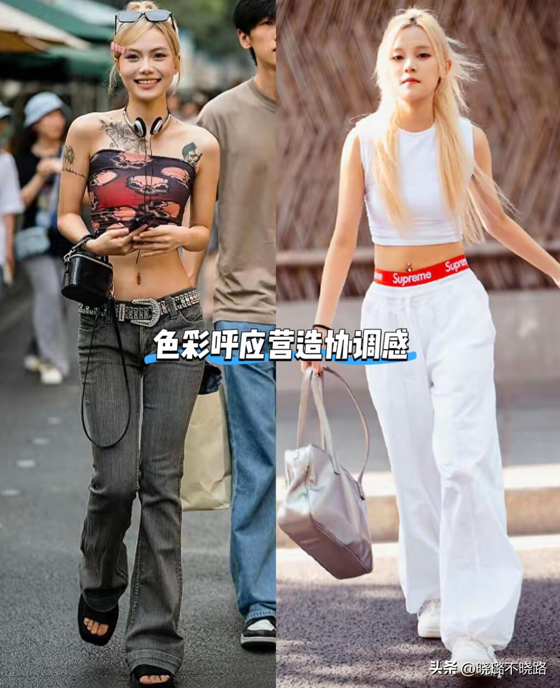 胸衣外穿内裤外露时尚穿搭_街拍小区阳台晾内衣_成都太古里女生穿搭