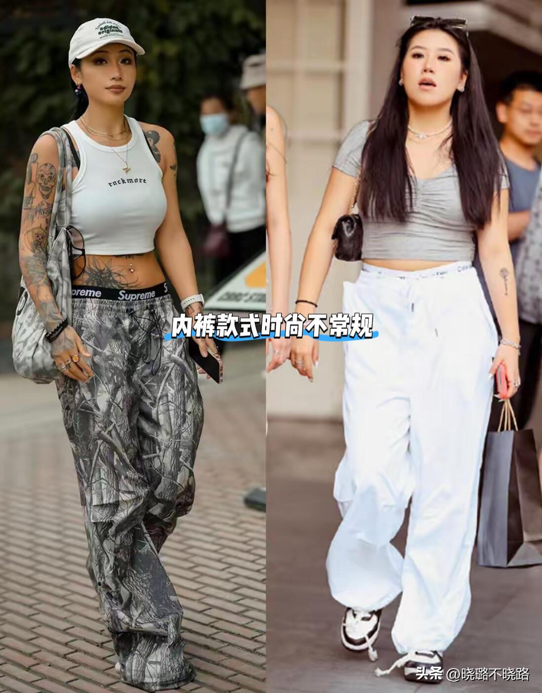 街拍小区阳台晾内衣_成都太古里女生穿搭_胸衣外穿内裤外露时尚穿搭