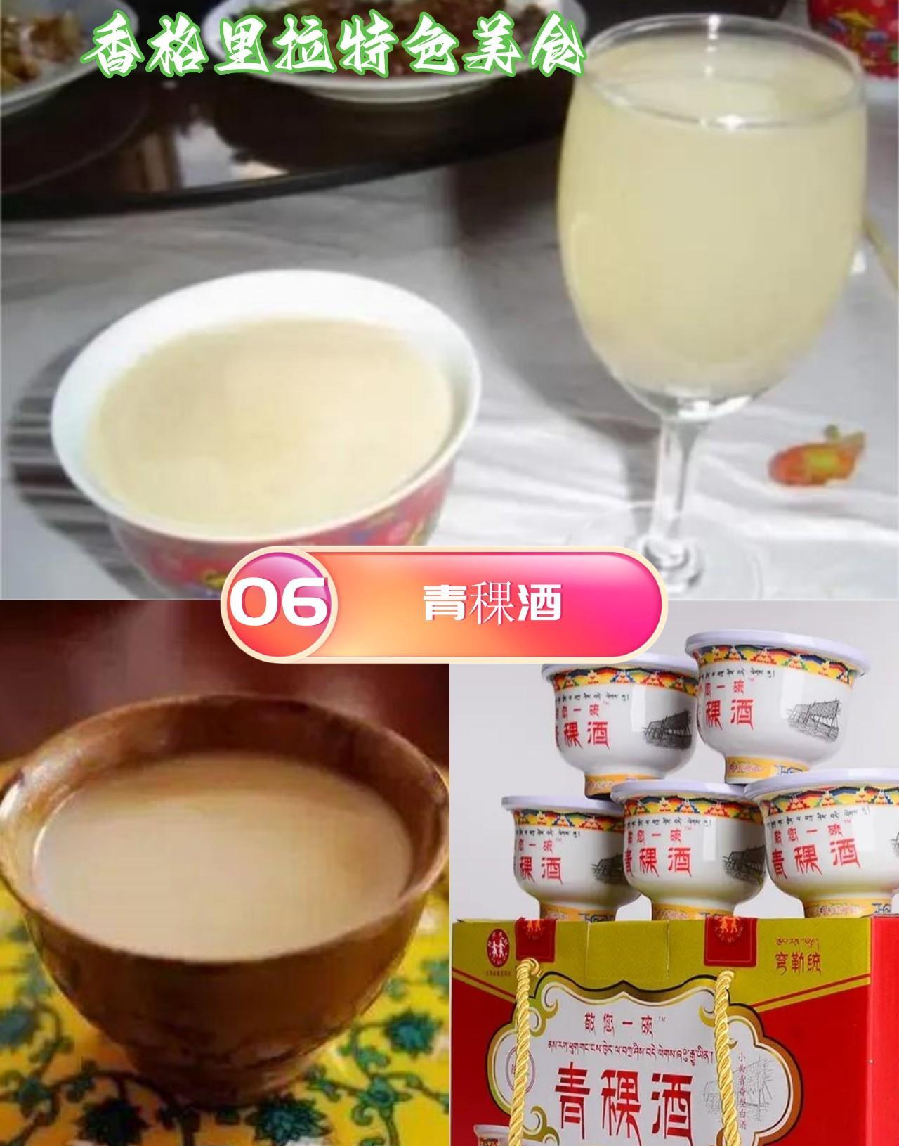香格里拉特色美食_香格里拉酥油茶松茸锅奔火锅_香格里拉美食推荐