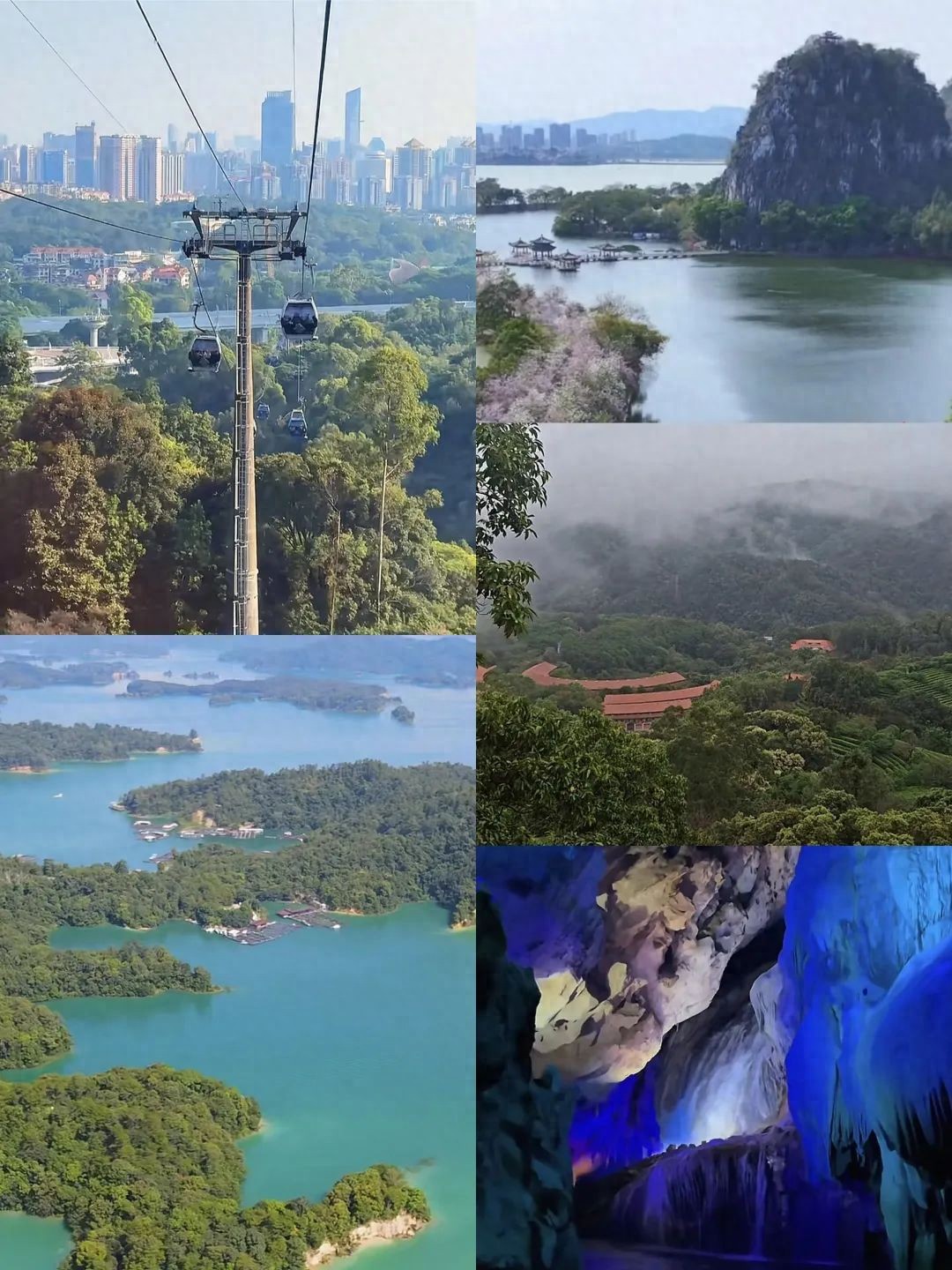 广东省有哪个旅游景点有山有水_广东5A景区攻略_丹霞山星湖惠州西湖罗浮山攻略