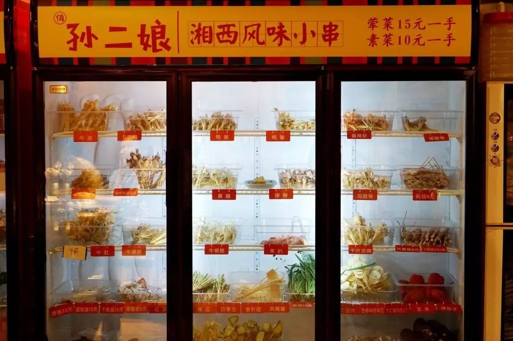 长沙湘西菜推荐_湘西菜长沙哪家好吃_湖南湘西小吃