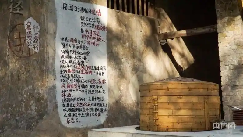 重庆北碚旅游_金刚碑历史文化街区_重庆北碚旅游攻略
