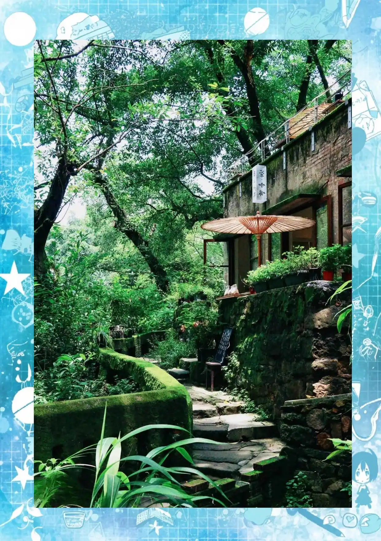 金刚碑温泉老村_重庆北碚旅游_重庆北碚金刚碑温泉