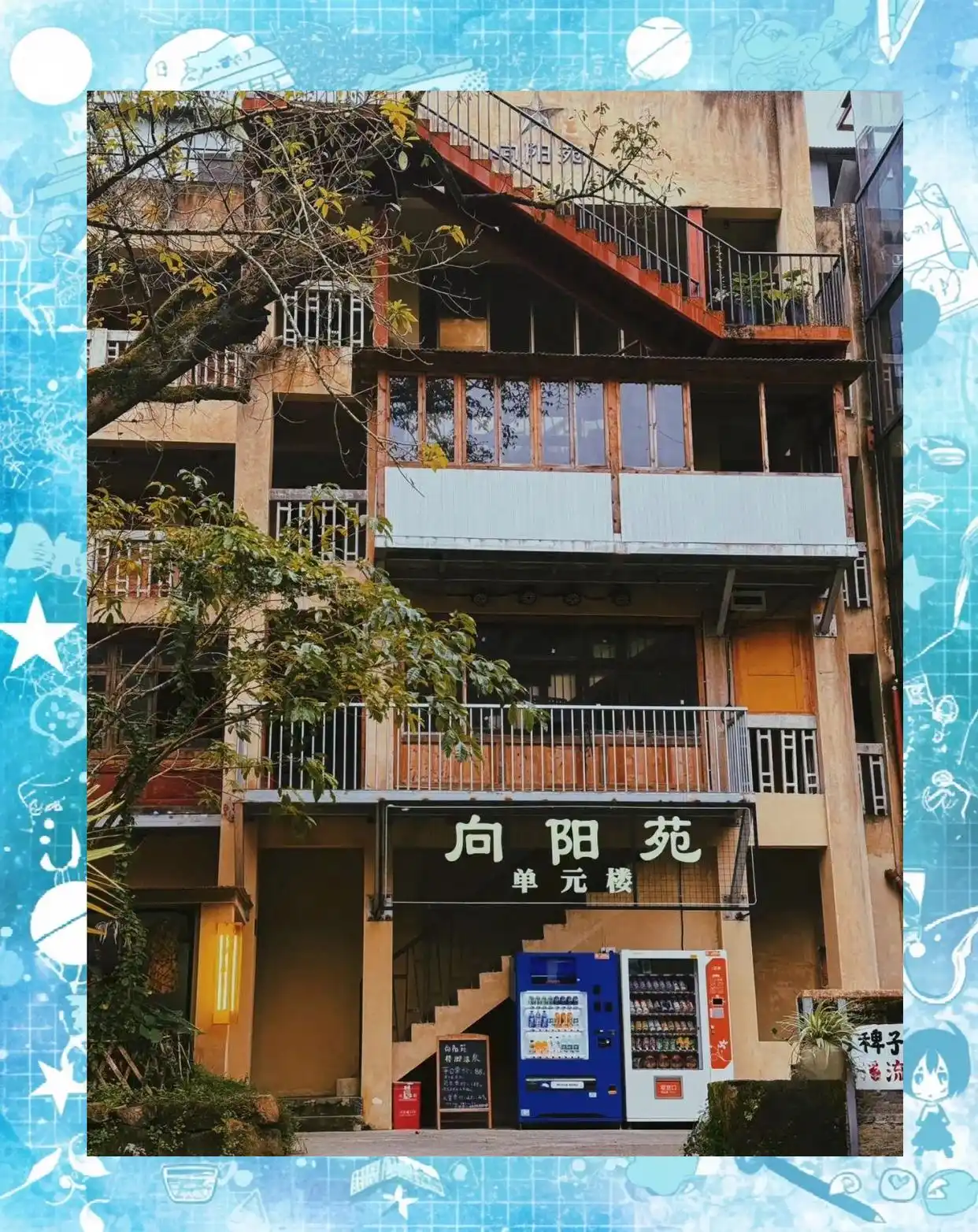 重庆北碚旅游_重庆北碚金刚碑温泉_金刚碑温泉老村