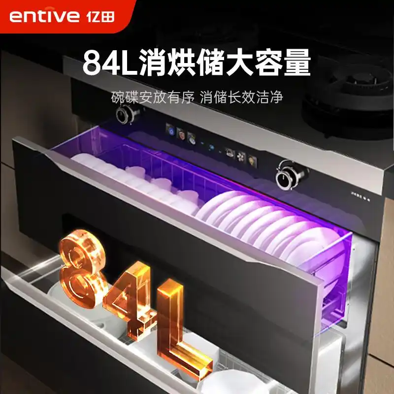 北京亿田厨具维修_亿田集成灶消毒柜一体灶_亿田集成灶怎么样