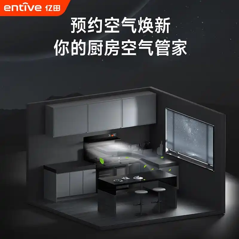 北京亿田厨具维修_亿田集成灶怎么样_亿田集成灶消毒柜一体灶