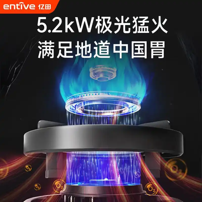 北京亿田厨具维修_亿田集成灶怎么样_亿田集成灶消毒柜一体灶
