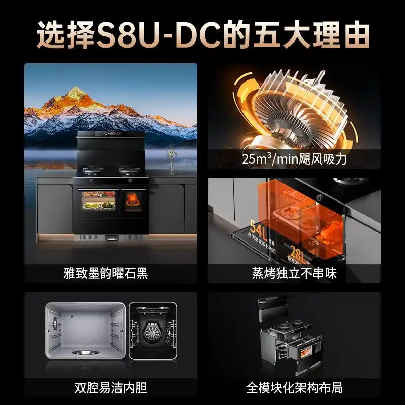 亿田集成灶消毒柜一体灶_北京亿田厨具维修_亿田集成灶怎么样
