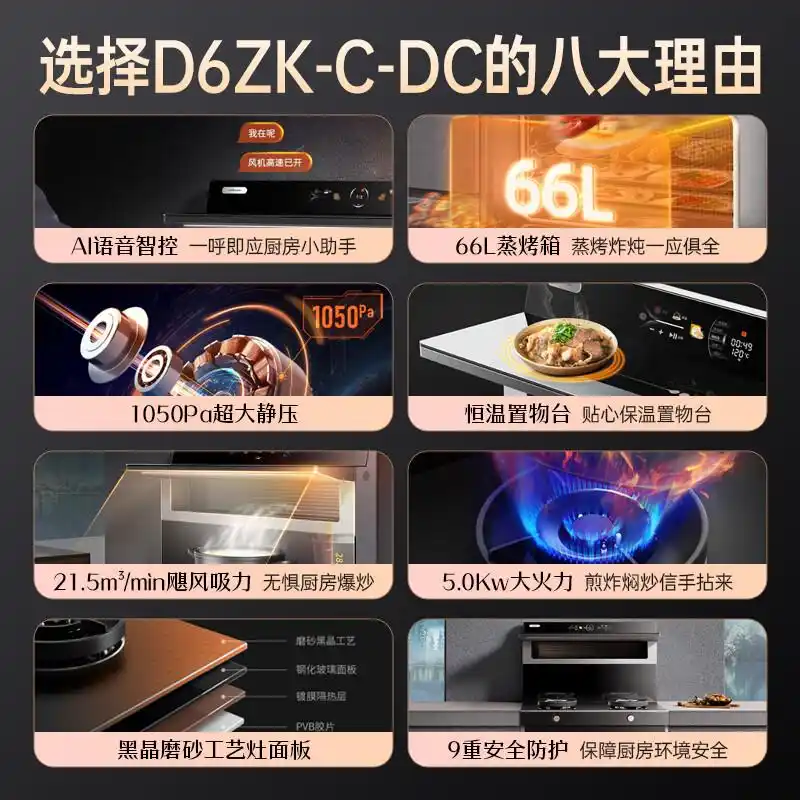 亿田集成灶怎么样_亿田集成灶消毒柜一体灶_北京亿田厨具维修