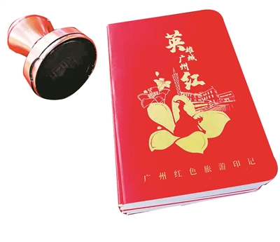 广州周边旅游景点大全_广州红色旅游景点暑期打卡_广州红色旅游亲子家庭游