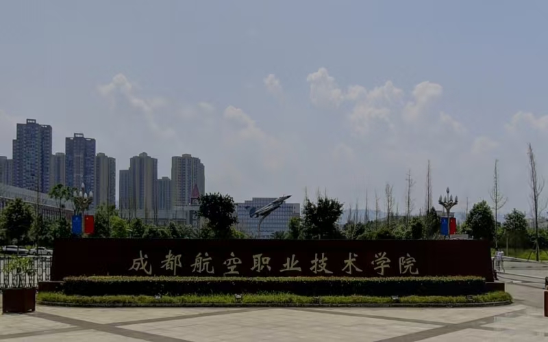 飞机维修公司_飞机维修专科院校_民航飞机维修专业排名
