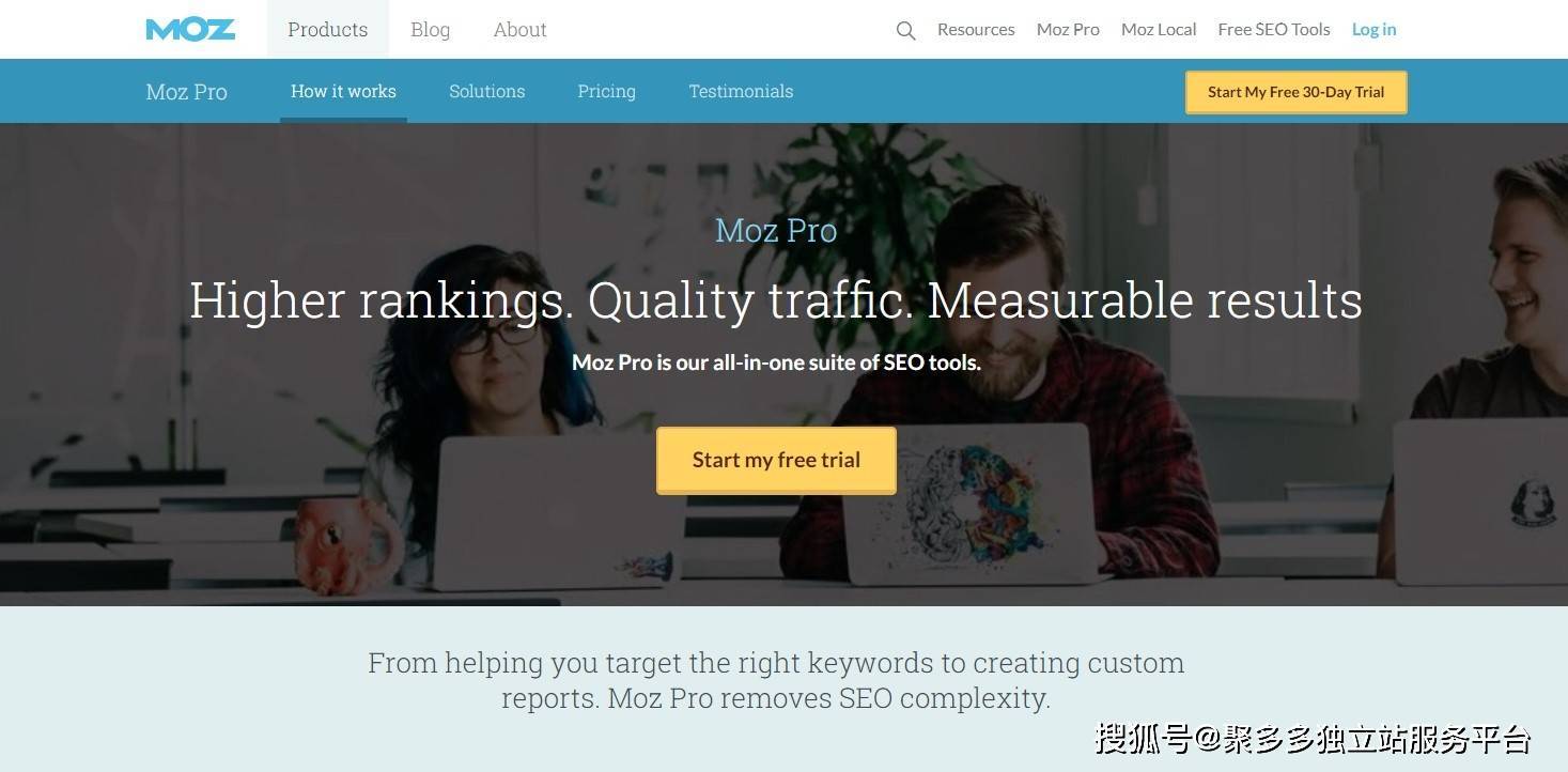 电子商务SEO工具排名_免费SEO工具推荐_虫虫seo软件