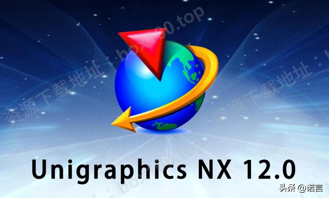 UG NX12.0安装步骤_UG NX12.0安装教程_ug60怎么安装