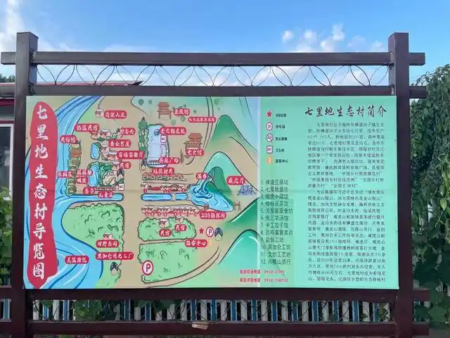 横道河子俄罗斯风情小镇林海雪原景区游玩线路_东北三省旅游路线_牡丹江艺术小镇林海雪原旅游攻略