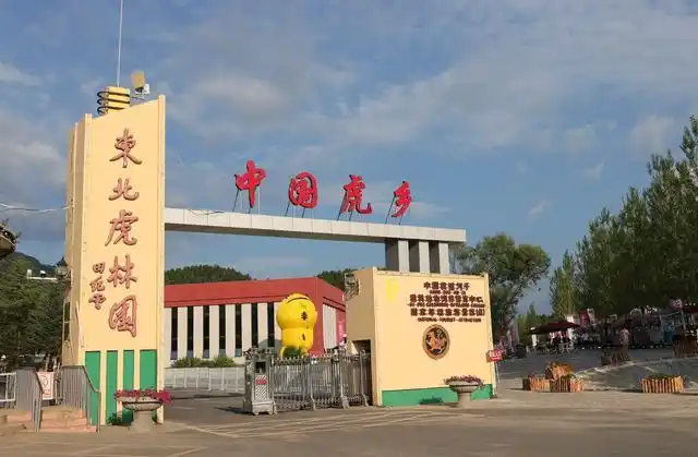 东北三省旅游路线_横道河子俄罗斯风情小镇林海雪原景区游玩线路_牡丹江艺术小镇林海雪原旅游攻略