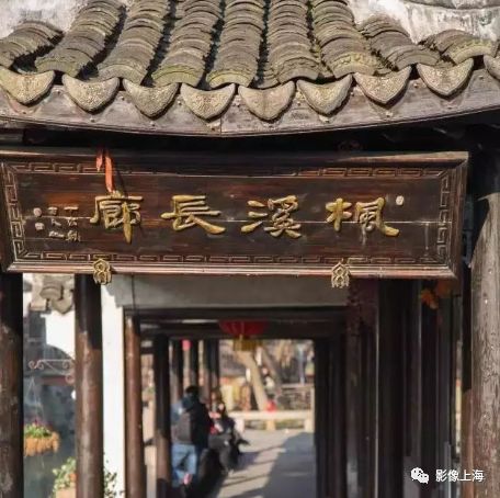 上海古镇名小吃_周末去上海古镇玩_用英语说上海名吃