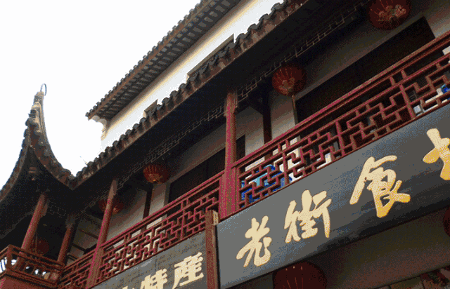 上海古镇名小吃_用英语说上海名吃_周末去上海古镇玩