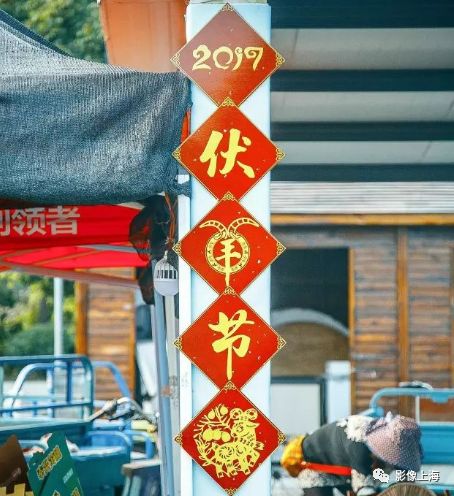 周末去上海古镇玩_上海古镇名小吃_用英语说上海名吃