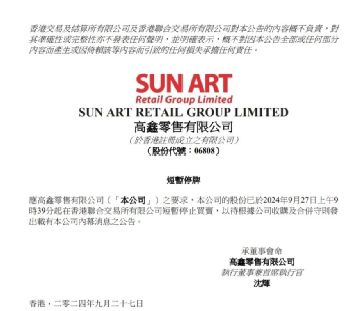 阿里巴巴新零售发展历程_阿里 三江购物_阿里巴巴新零售战略布局