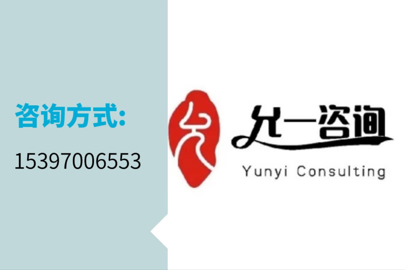 无锡seo_无锡网络代运营公司哪家好_杭州允一企业管理咨询有限公司