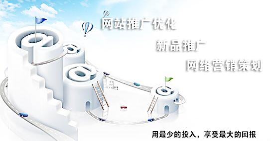 无锡网站推广服务_无锡seo_无锡企业网站建设费用