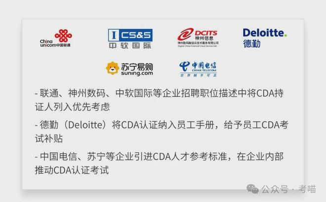 seo营销公司_CDA数据分析师考证_内容营销专员能力提升