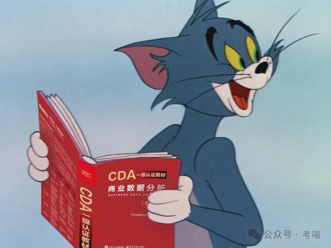 CDA数据分析师考证_seo营销公司_内容营销专员能力提升