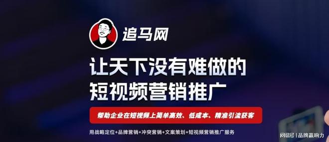 seo营销公司_企业短视频代运营_苏州制造业短视频营销