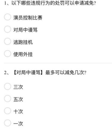 游戏BUG反馈处理_游戏外挂举报查询_qq怎么才能不被申诉