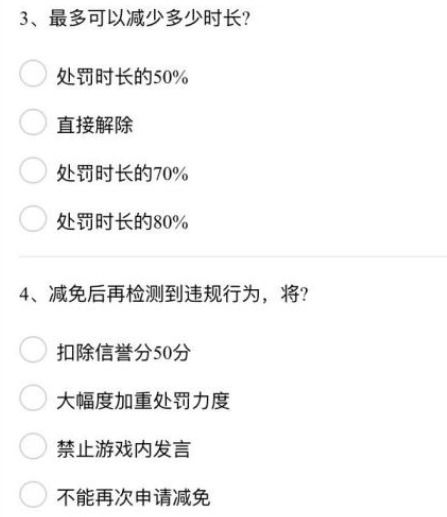 游戏BUG反馈处理_qq怎么才能不被申诉_游戏外挂举报查询