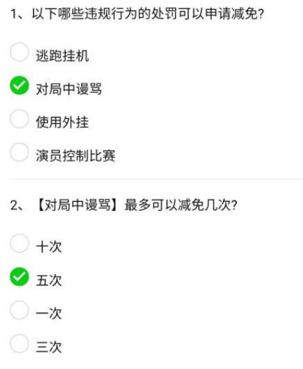 游戏外挂举报查询_游戏BUG反馈处理_qq怎么才能不被申诉