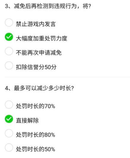 游戏BUG反馈处理_游戏外挂举报查询_qq怎么才能不被申诉