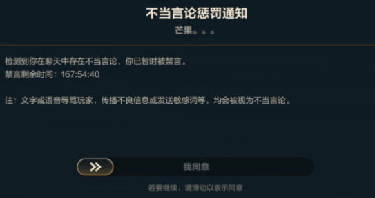 游戏外挂举报查询_游戏BUG反馈处理_qq怎么才能不被申诉