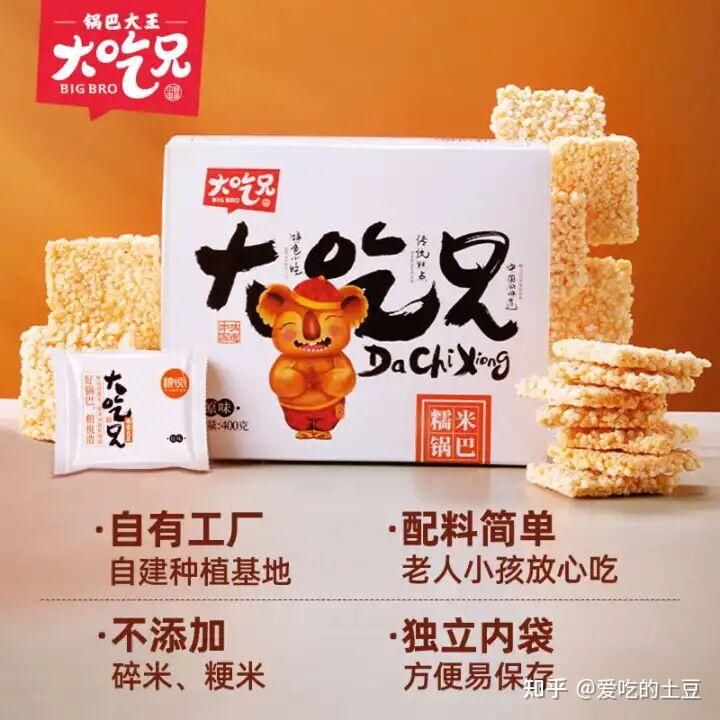 锅巴历史起源_卧龙手工老灶锅巴介绍_锅巴菜制作方法