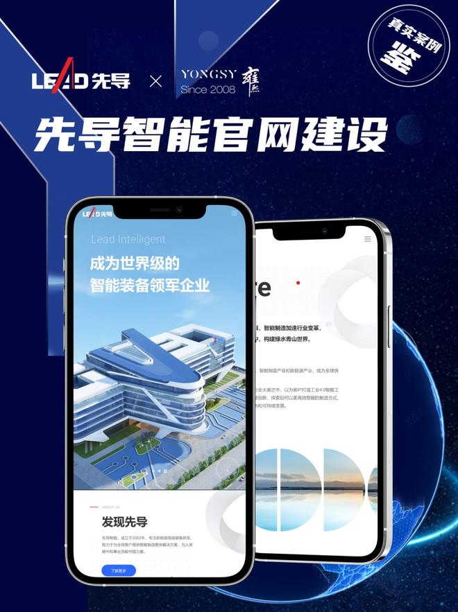 seo营销公司_上海雍熙YONGSY优势分析_高端网站建设公司排名