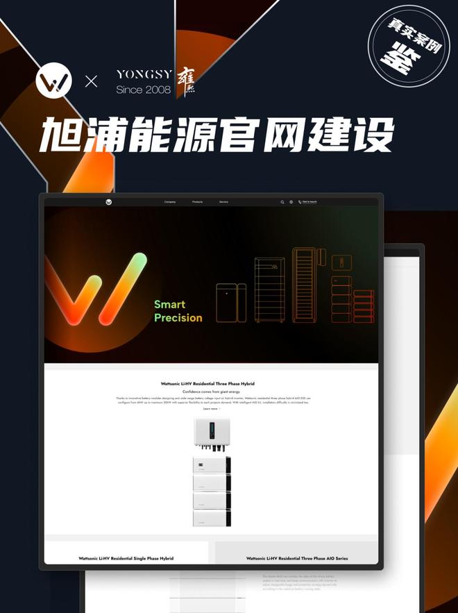 seo营销公司_上海雍熙YONGSY优势分析_高端网站建设公司排名