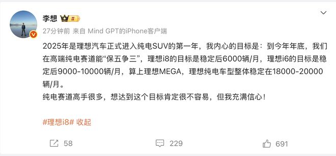 蔚来汽车销量趋势_汽车促销信息_小鹏汽车销量分析