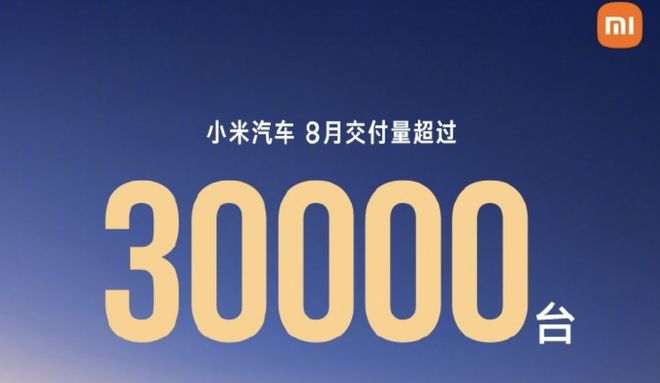 蔚来汽车销量趋势_汽车促销信息_小鹏汽车销量分析
