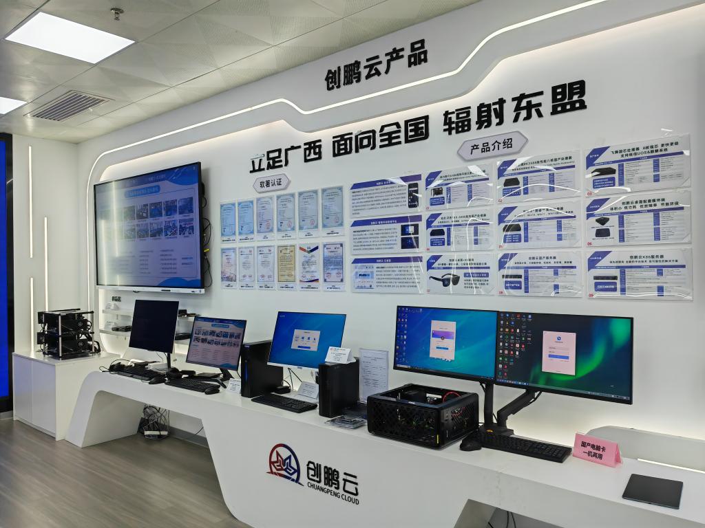 南宁产业园区经济发展_南宁人工智能产业发展_南宁百度优化