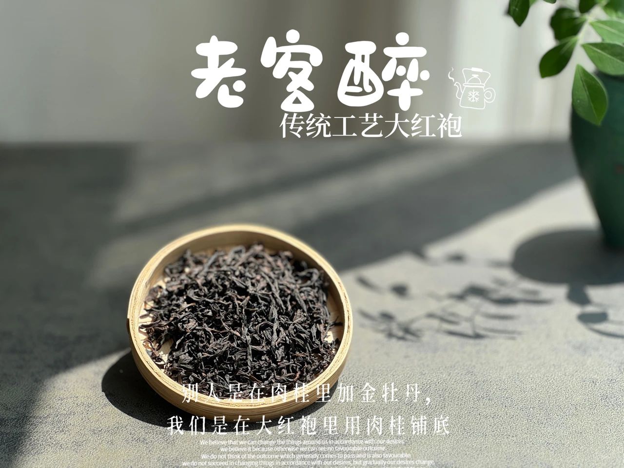 春茶分类 绿茶与白茶区别 青茶与红茶识别_有关茶叶知识