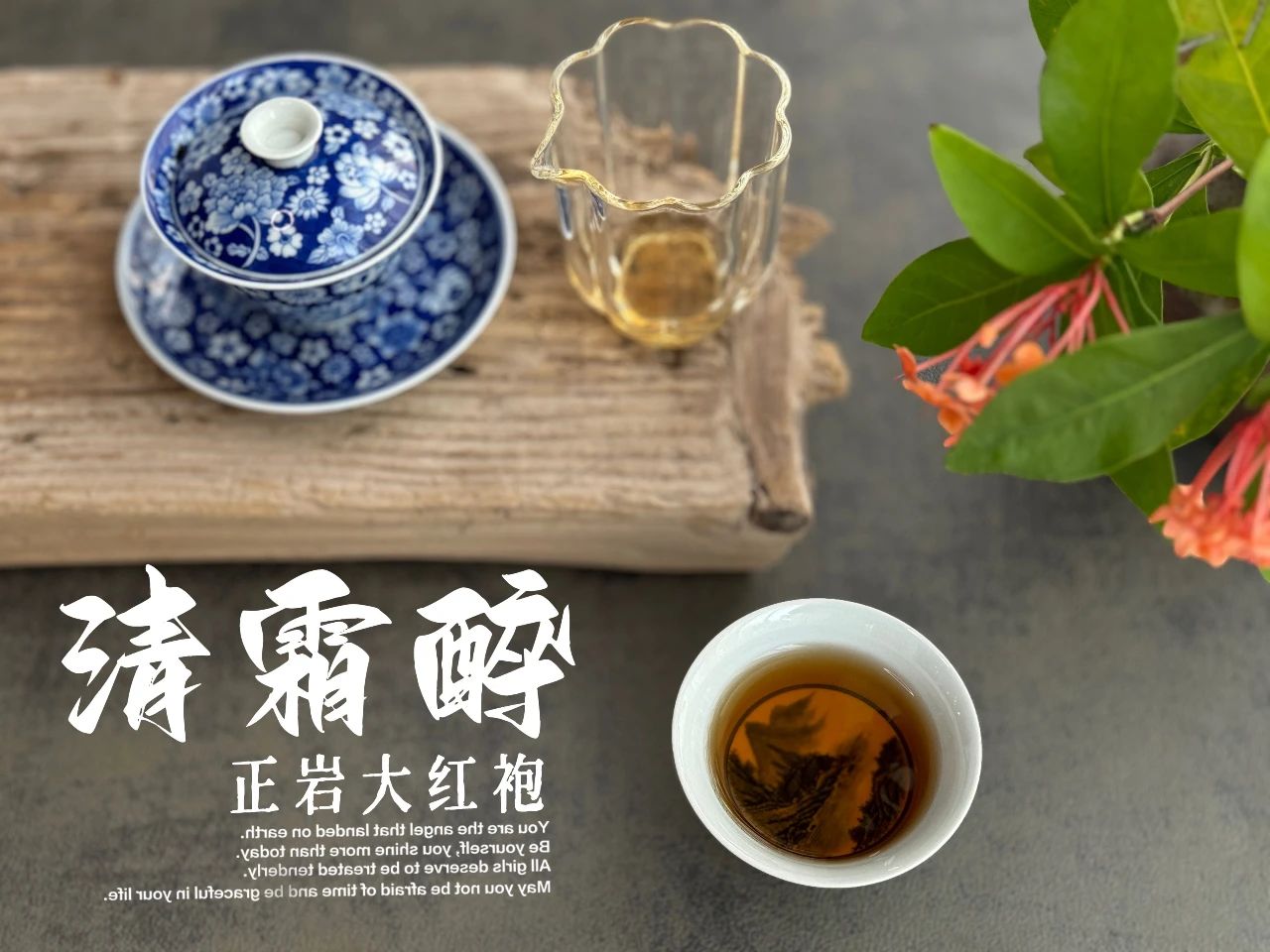 有关茶叶知识_春茶分类 绿茶与白茶区别 青茶与红茶识别