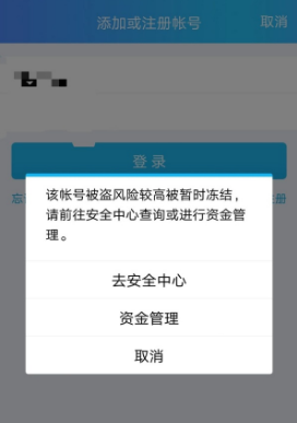 QQ申诉好友收不到辅助验证邮件怎么办 申诉成功要等多久时间