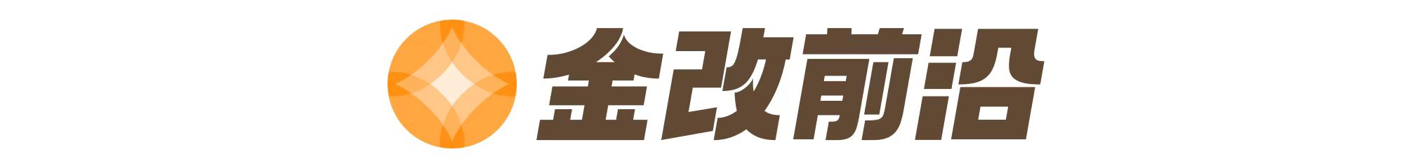 中国太保2025年半年报_2025年车险保费规模_寿险新业务价值增长分析