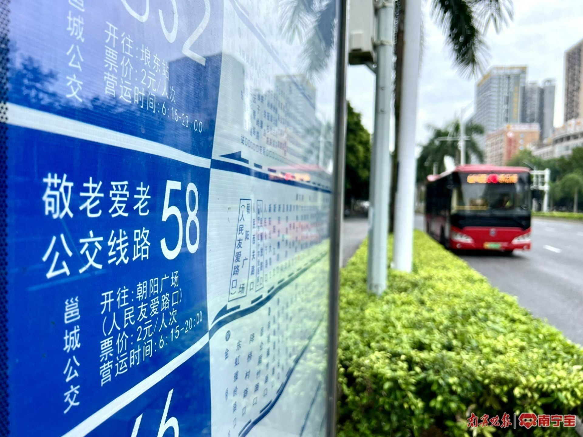 南宁市公交新开通线路_南宁市公交优化调整_南宁百度优化