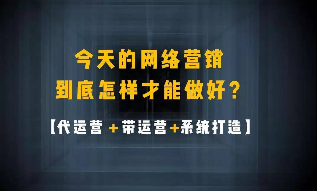 珠宝行业如何做好网络推广_网站推广途径和推广要点_怎么通过互联网做好珠宝首饰推广