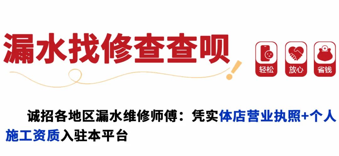 汽车水箱盖更换_卫生间水箱漏水原因及维修方法_卫生间水箱密封垫老化维修